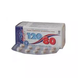 120/80 Таблетки 0,25г №80 блистер нормализация артериального давления- цены в Никополе