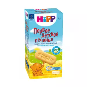 3551 Детское Печенье 150г HiPP- цены в Вознесенске