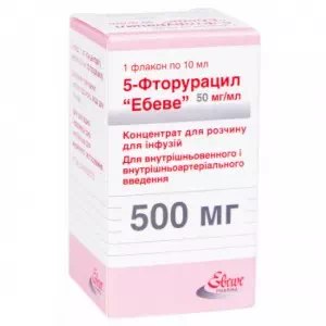 5-фторурацил ЭБЕВЕ концентрат для приготовления раствора для инфузий 50мг/мл 10мл (500мг) флакон №1- цены в Южноукраинске