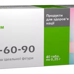 90-60-90 таблетки №40- цены в Кривой Рог