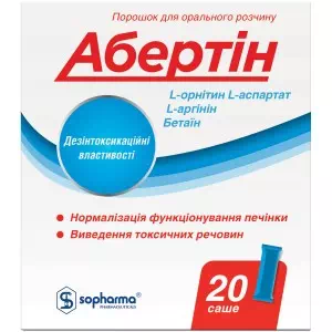 Абертин саше №20 диет.добав- цены в Харькове