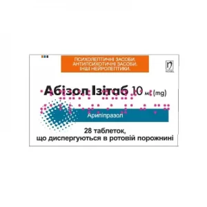 Абизол Изитаб таблетки диспергируемые в ротовой полости 10мг №28- цены в Баштанке