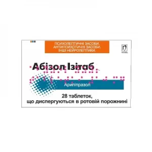 Абизол Изитаб таблетки диспергируемые в ротовой полости 15мг №28- цены в Харькове