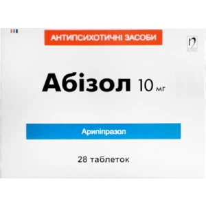 Абизол таблетки 10мг №28- цены в Днепре