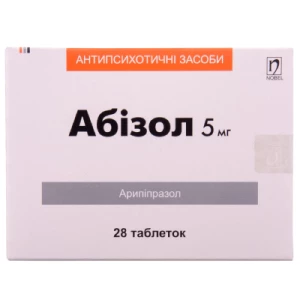 Абізол таблетки 5мг №28- ціни у Кремінній