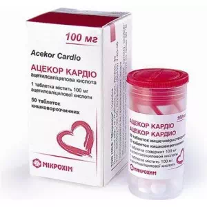 ацекор кардио таблетки кишечнорастворимые 100мг №50- цены в Першотравенске