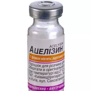 Ацелізин порошок для приготування ін'єкційного розчину 1г флакон №1- ціни у Хмільнику