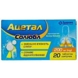 Ацетал Солюбл таблетки шипучі по 200 мг №20- ціни у Олександрії