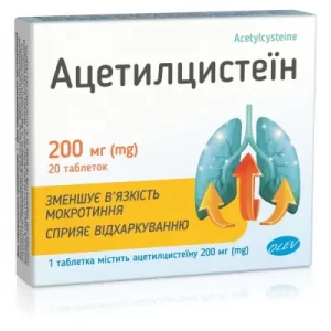 Ацетилцистеїн таблетки 200мг №20- ціни у Дніпрі