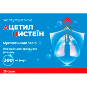 Ацетилцистеїн порошок для орального розчину 200 мг саші №20- ціни у Умані