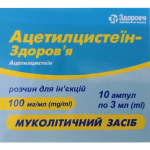 Ацетилцистеин-Здоровье раствор для инъекций 100мг/3мл ампулы №10(5х2)- цены в Днепре