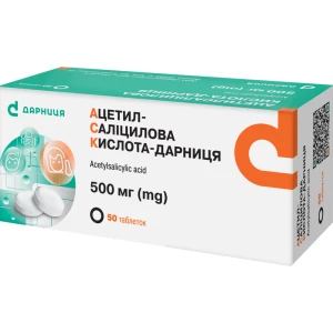 Ацетилсаліцилова кислота-Дарниця таблетки 500 мг №50- ціни у Івано - Франківську