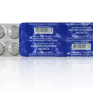 Ацетилсалициловая кислота таблетки 0.5Г №10 Технолог- цены в Днепре