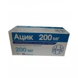Ацик таблетки по 200 мг №25 (5х5)- ціни у Лубни