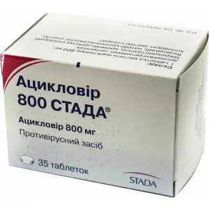 Ацикловир 800 СТАДА таблетки №35 (5x7)- цены в Виннице
