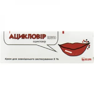 Ацикловир Белупо крем 5% туба 10г- цены в Одессе