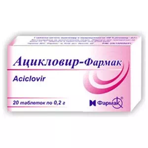 Ацикловір таблетки 0.2г N20 Фармак- ціни у Бахмуті