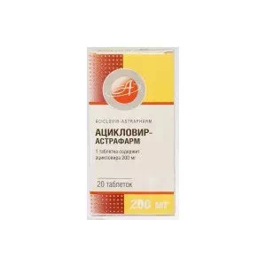 Ацикловір таблетки 0.2г N20 Астрафарм- ціни у Тернополі