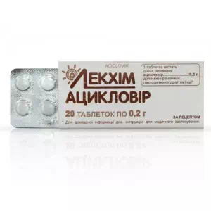 Ацикловір таблетки 0.2г N20 Лекхім- ціни у Першотравенську