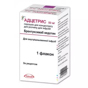 Порошок адцетрис для концентрату для розчину для інфузій 50мг флакон №1- ціни у Миколаїві