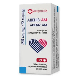 Аденіз-АМ таблетки покриті оболонкою по 160мг/10мг упаковка 30 шт- ціни у Рівному