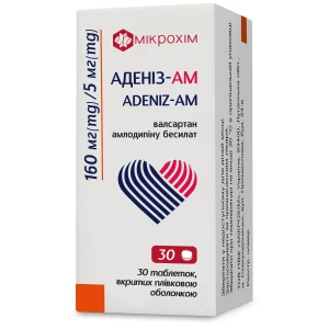 Аденіз-АМ 160 мг/5мг таблетки №30- ціни у Червонограді