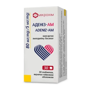 Адениз-АМ таблетки покрытые оболочкой по 80мг/5мг упаковка 30 шт- цены в Днепре
