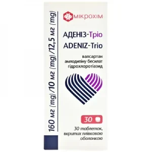 Адениз-Трио таблетки покрытые пленочной оболочкой 160мг/5мг/12.5мг №30- цены в Покрове