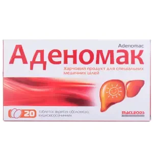 Аденомак 500 таблетки вкриті оболонкою №20- ціни у Дніпрі
