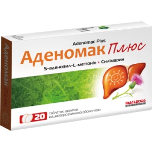 Аденомак плюс таблетки №20- цены в Полтаве