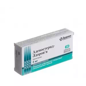 Аденостерид-З таблетки 5мг №30- цены в Запорожье