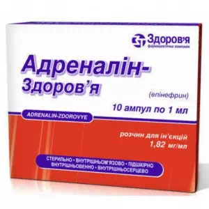 адреналин-Здоровье р-р д ин 1,82мг мл(0.18%) 1мл N10- цены в Ахтырке