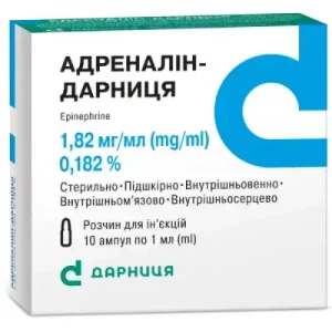 Адреналін-Дарниця розчин для ін'єкцій 1,82 мг/мл 1мл №10- ціни у Дніпрі