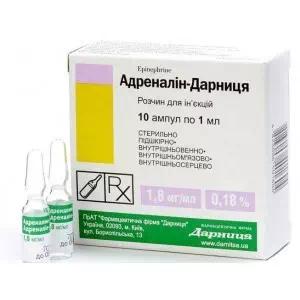 Отзывы о препарате Адреналина раствор для инъекций 0.18% ампулы 1мл №10