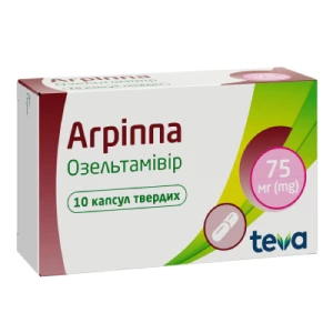 Агріппа капсули тверді по 75 мг №10- ціни у Тернополі