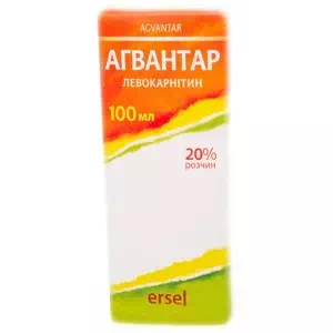 Агвантар розчин для перорального застосування 20% 100мл+шприц- ціни у Миколаїві