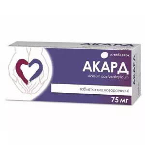АКАРД таблетки киш./розч. по 75 мг №100 (20х5)- ціни у Мелітополі