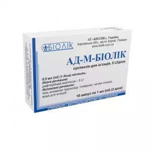 АКДП-Біолік сусп.д ін. 1мл (2дози) амп.№10*- ціни у Олександрії