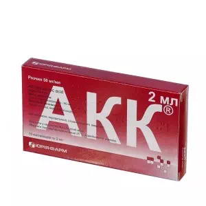 АКК розчин 50 мг/мл по 2 мл №10 у конт.- ціни у Дніпрі