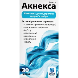 Акнекса капсули флакон №30- ціни у Кремінній