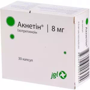 Акнетин капсулы 8мг №30- цены в Черновцах