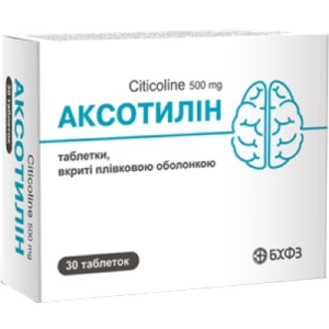 Аксотилін таблетки вкриті плівковою оболонкою 500мг №30- ціни у Коломиї