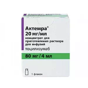 АКТЕМРА концентрат для приготування розчину для інфузій 80мг/4мл флакон №1- ціни у Мирнограді