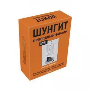 Активатор воды ШУНГИТ 150г арт.10063- цены в Дрогобыче