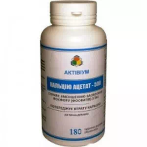 Активиум Кальция ацетат-500 таблетки №180- цены в Днепре