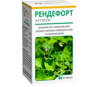 Активиум Рендефорт таблетки №30- цены в Кропивницкий