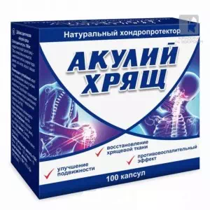 Відгуки про препарат Акулій хрящ капсули 1г №100