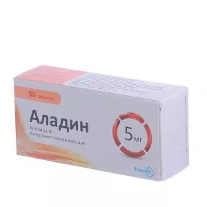 Аладин таблетки по 5 мг №50 (10х5)- ціни у Миколаїві