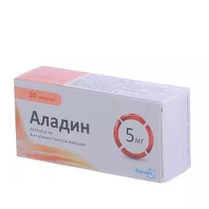 Аладин таблетки 5мг №50- цены в Доброполье