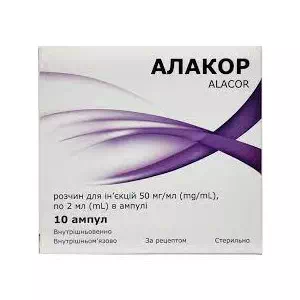 Алакор розчин д/ін. 50 мг/мл по 2 мл №10 (5х2) в амп.- ціни у Слов'янську